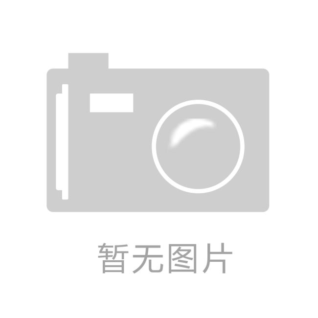 中国地理标志产品&ldquo;都督翠茗&rdquo;开园采摘啦，2026年新茶隆重上市！欢迎各位新老客户莅临品尝！